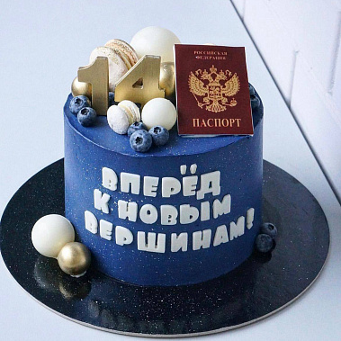 "К новым вершинам" купить - новыйуренгой.сладкоежкин.рф