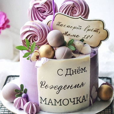 «Сладкое мгновение» купить - новыйуренгой.сладкоежкин.рф