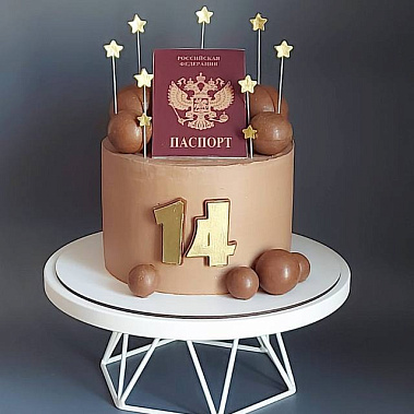 "Паспорт сладостей" купить - новыйуренгой.сладкоежкин.рф