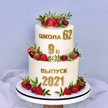 "Выпускной" купить - новыйуренгой.сладкоежкин.рф
