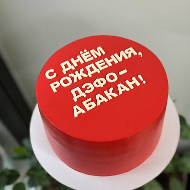 "Минимализм" купить - новыйуренгой.сладкоежкин.рф